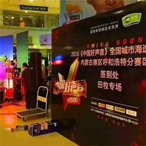 備戰(zhàn)中國(guó)好聲音內(nèi)蒙古賽區(qū)比賽