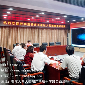 玉泉區(qū)人民政府唯一指定設備供