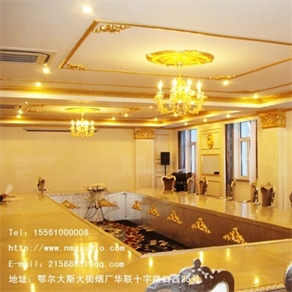 哈素海高級私人會所