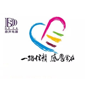 感恩于心，回報于行--鼎聲